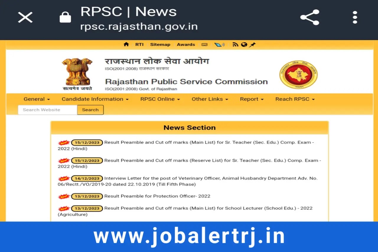 RPSC 2024 Exam Schedule