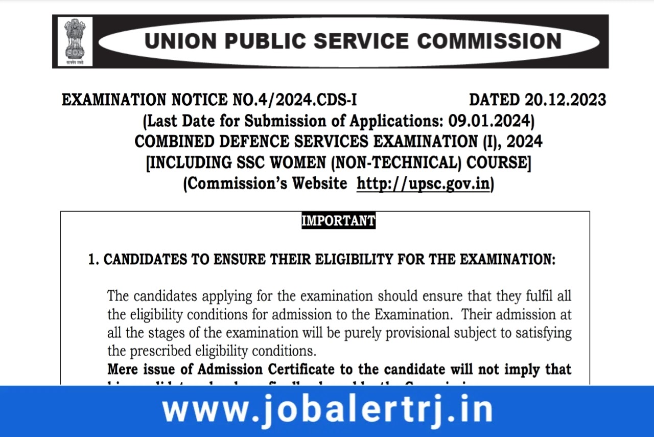 UPSC CDS 1 Recruitment 2024 यूपीएससी सीडीएस 1 नोटिफिकेशन जारी
