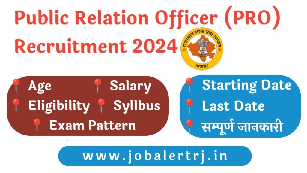 Public Relation Officer (PRO) Recruitment 2024
