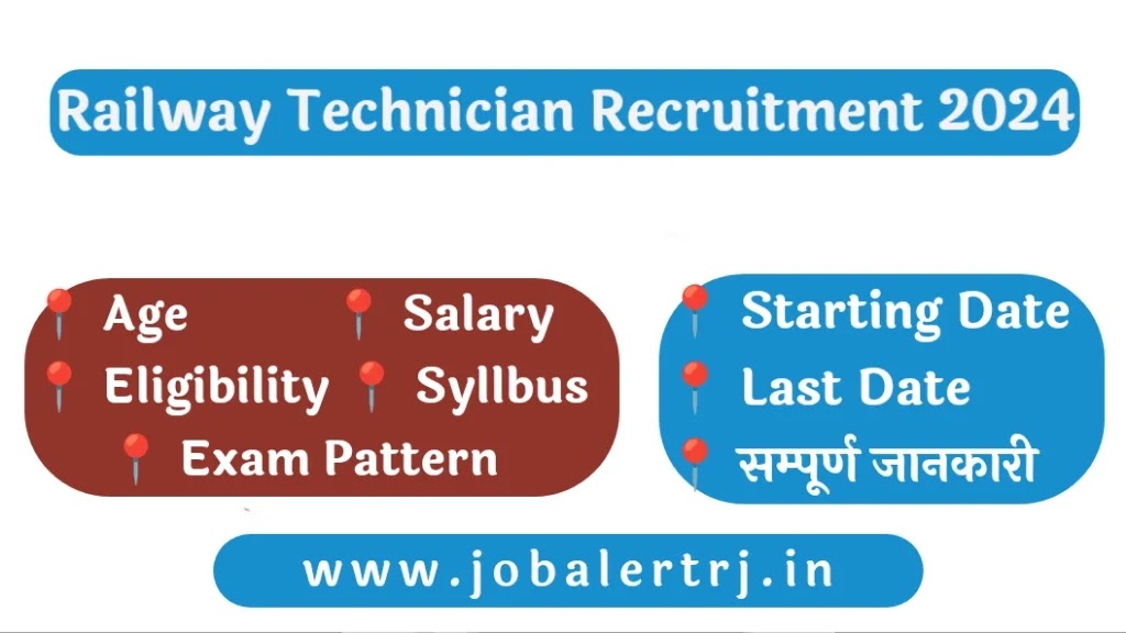 Railway Technician Recruitment 2024