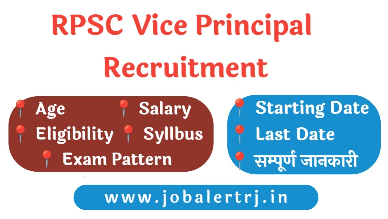 RPSC Vice Principal Recruitment