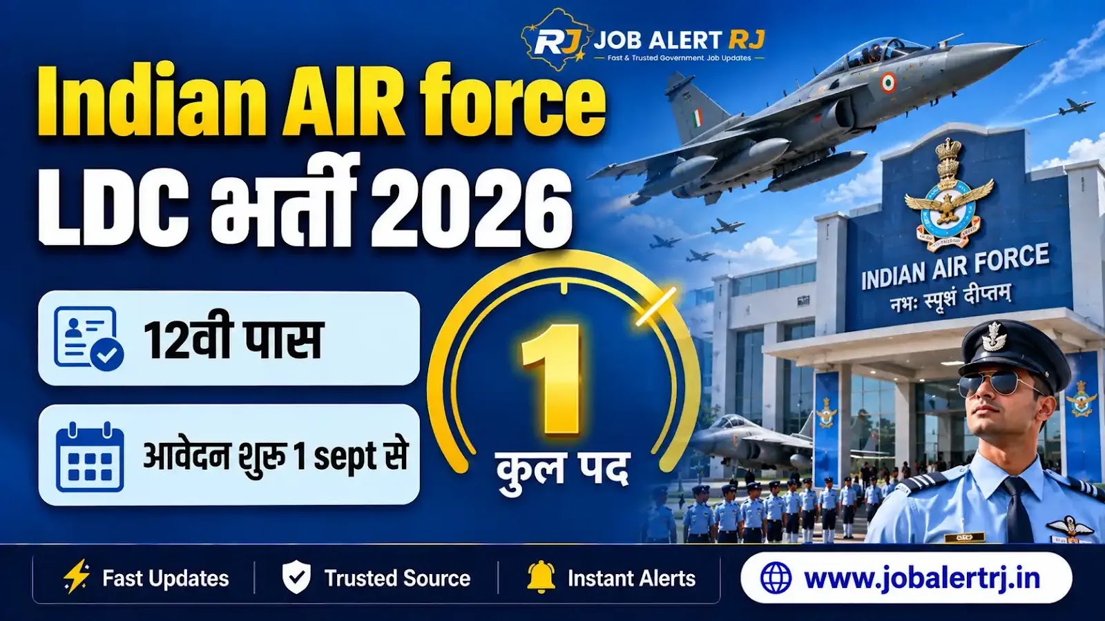 Indian Air Force LDC Recruitment 2026 Notification and Offline Form